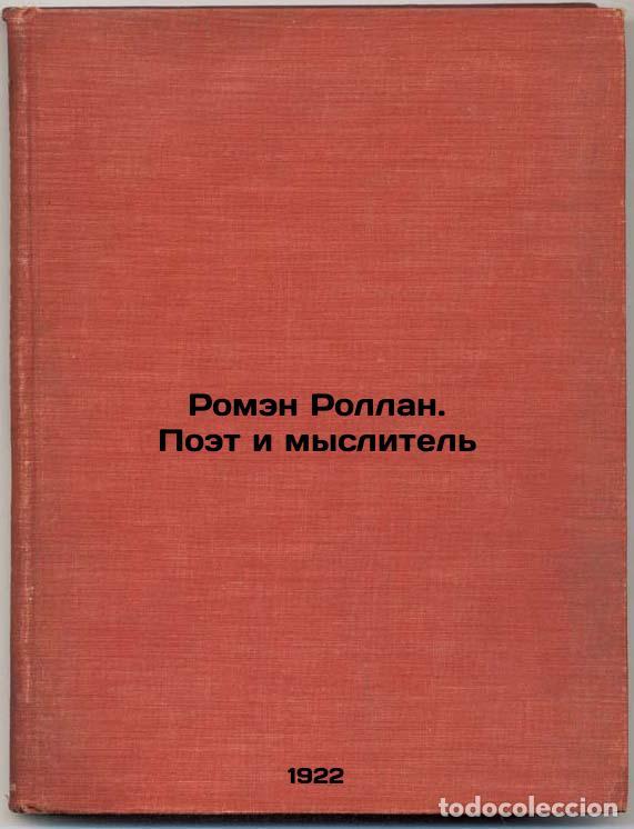 Libros de segunda mano: Romen Rollan. Poet i myslitel'. In Russian /Romain Rolland: Poet and Thinker - Curtius, Ernst