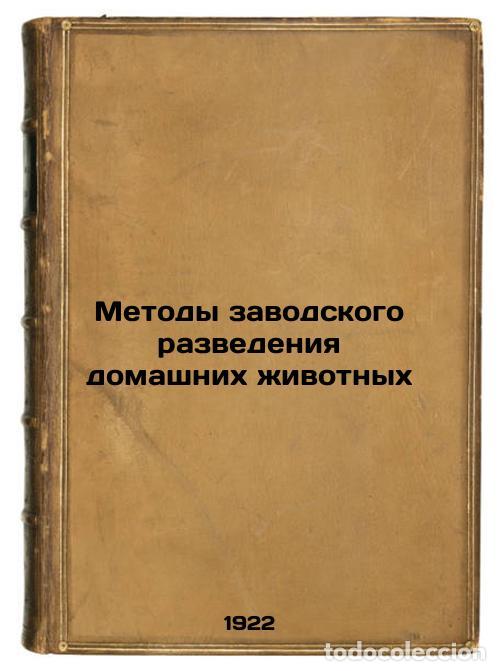 Libros de segunda mano: Metody zavodskogo razvedeniya domashnikh zhivotnykh. In Russian /Factory Pet Br - Kuleshov, Pavel Ni