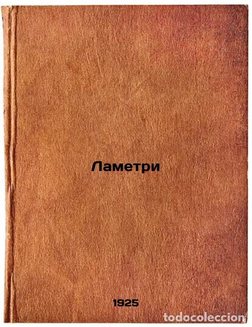 Second hand books: Lametri. In Russian /Lametri - Serezhnikov, Viktor Konstantinovich