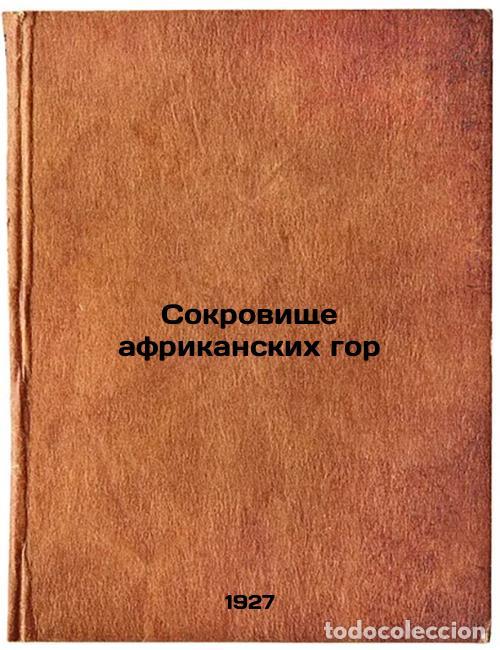 Libri di seconda mano: Sokrovishche afrikanskikh gor. In Russian /Treasure of African Mountains - Green, Alexander Stepanov
