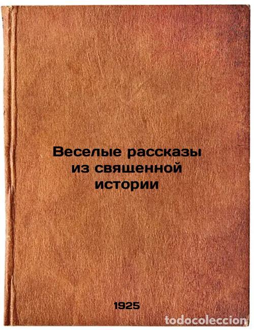 Libri di seconda mano: Veselye rasskazy iz svyashchennoy istorii. In Russian /Fun Stories from Sacred - Loginov, Anton