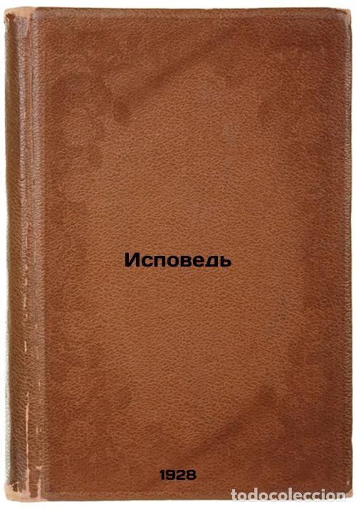 Libri di seconda mano: Ispoved'. In Russian /Confession - Gorky, Maxim