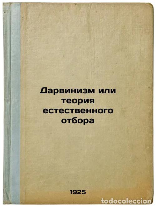 Second hand books: Darvinizm ili teoriya estestvennogo otbora. In Russian /Darwinism or the theory - Kozo-Polyansky, Bo
