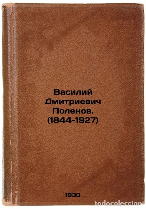 Libri di seconda mano: Vasiliy Dmitrievich Polenov. (1844-1927). In Russian /Vasily Dmitrievich Poleno - Voinov, Vsevolod V