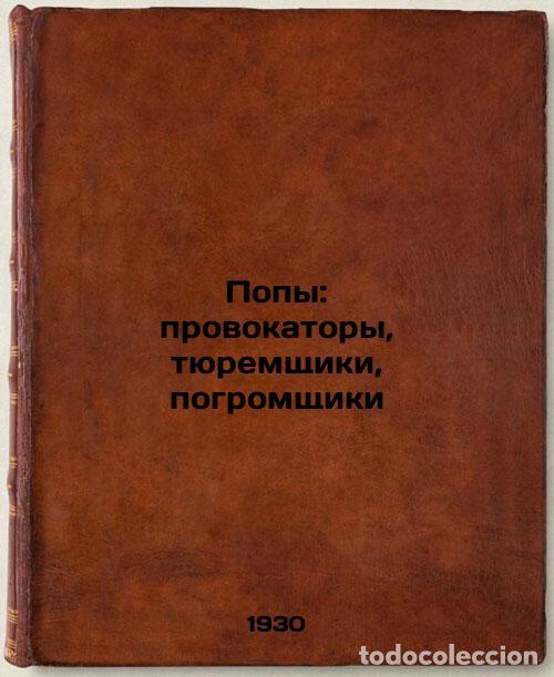 Libri di seconda mano: Popy: provokatory, tyuremshchiki, pogromshchiki. In Russian /Popes: provocateur - Venediktov, Diomid