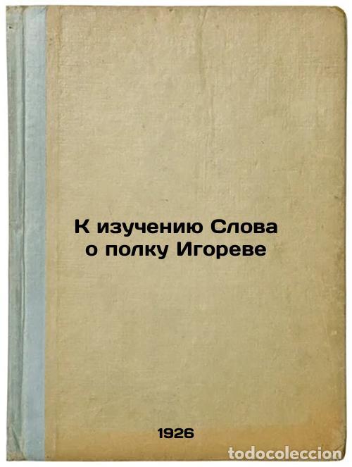 Libros de segunda mano: K izucheniyu Slova o polku Igoreve. In Russian /To study The Word About Igor's - Peretz, Vladimir Ni