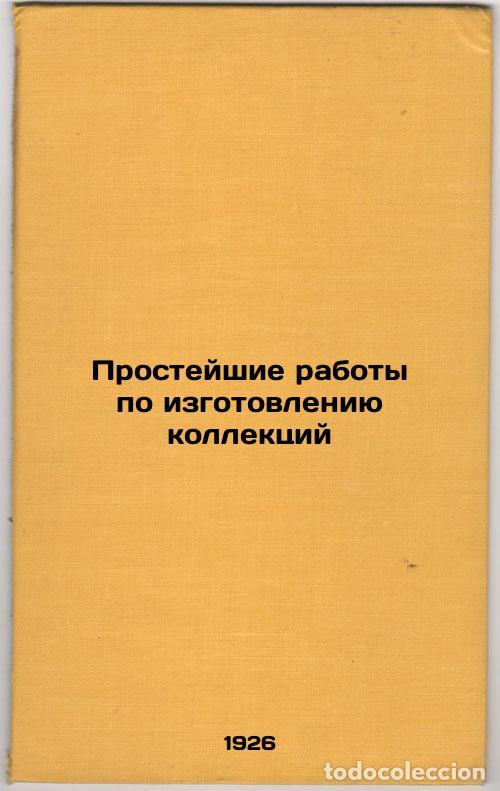 Second hand books: Prosteyshie raboty po izgotovleniyu kollektsiy. In Russian /The simplest jobs o - Pavlovich, Sergey