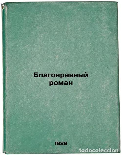 Gebrauchte B&uuml;cher: Blagonravnyy roman. In Russian /A Good Romance - Bachwitz, Hans
