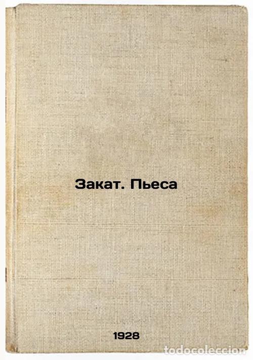 Gebrauchte B&uuml;cher: ZakatP'esa. In Russian /SunsetPiece - Babel, Isaac Emmanuilovich