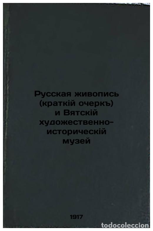 Libros de segunda mano: Russkaya zhivopis' (kratkiy ocherk) i Vyatskiy khudozhestvenno-istoricheskiy mu - Denshin, Alexey Iv