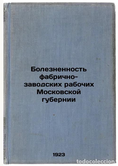 Libri di seconda mano: Boleznennost' fabrichno-zavodskikh rabochikh Moskovskoy gubernii. In Russian /S - Bogoslovsky, Serge