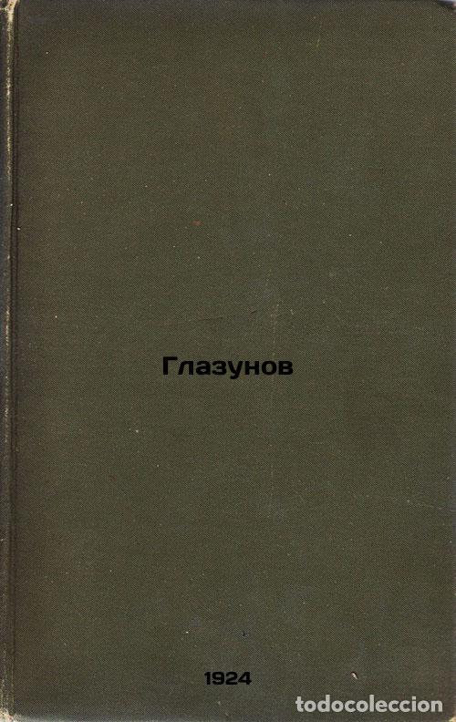 Libri di seconda mano: Glazunov. In Russian /Glazunov - Asafiev, Boris Vladimirovich