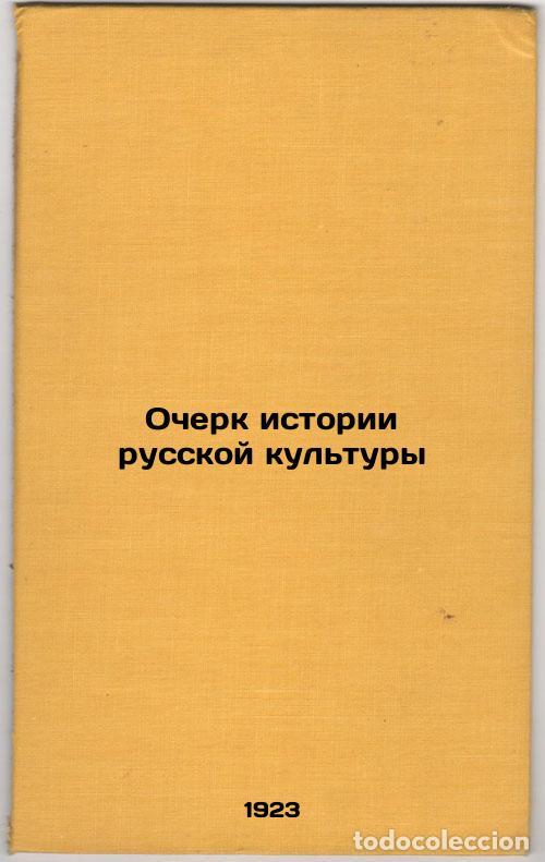 Libri di seconda mano: Ocherk istorii russkoy kul'tury. In Russian /Essay on the History of Russian Cu - Pokrovsky, Mikhail