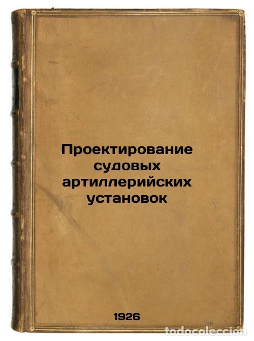 Libri di seconda mano: Proektirovanie sudovykh artilleriyskikh ustanovok. In Russian /Ship Artillery D - Bravin, Evgeniy Le