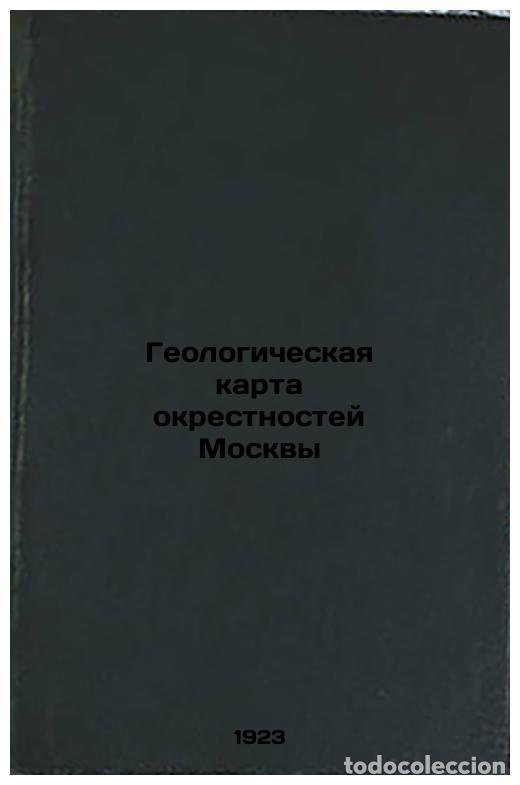 Libros de segunda mano: Geologicheskaya karta okrestnostey Moskvy. In Russian /Geological Map of Moscow - Nikitin, Sergey Ni