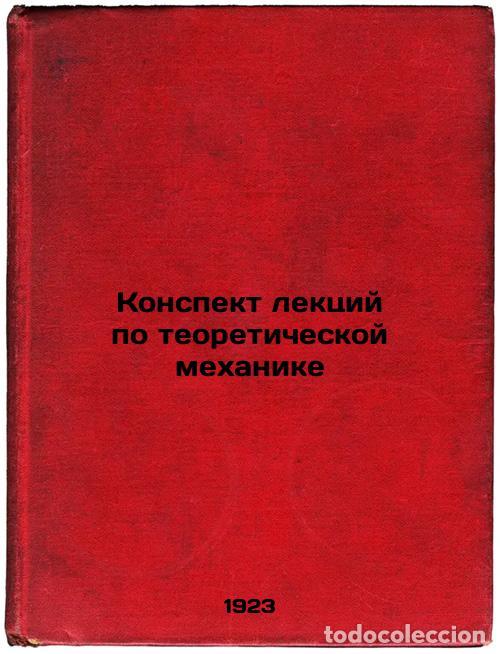 Second hand books: Konspekt lektsiy po teoreticheskoy mekhanike. In Russian /A summary of lectures - Nekrasov, Alexande