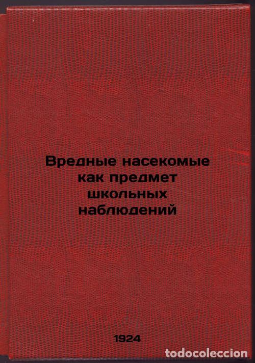 Libros de segunda mano: Vrednye nasekomye kak predmet shkol'nykh nablyudeniy. In Russian /Pest insects - Bogdanov-Katkov, Ni
