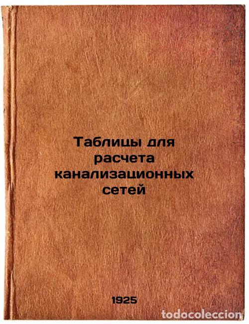 Libros de segunda mano: Tablitsy dlya rascheta kanalizatsionnykh setey. In Russian /Tables for calculat - Geniev, Nikolai Ni