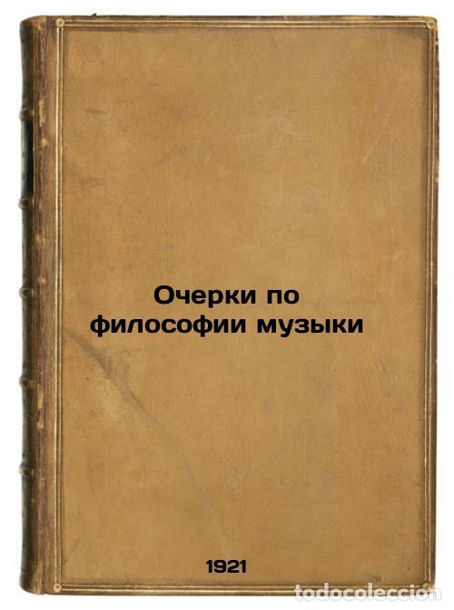 Second hand books: Ocherki po filosofii muzyki. In Russian /Essays on Music Philosophy - Eiges, Konstantin Romanovich