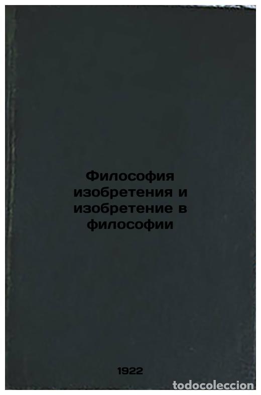 Libri di seconda mano: Filosofiya izobreteniya i izobretenie v filosofii. In Russian /Philosophy of in - Lapshin, Ivan Ivan