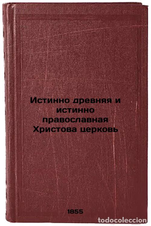 Second hand books: Istinno drevnyaya i istinno pravoslavnaya Khristova tserkov'. In Russian /The T - Gregory,