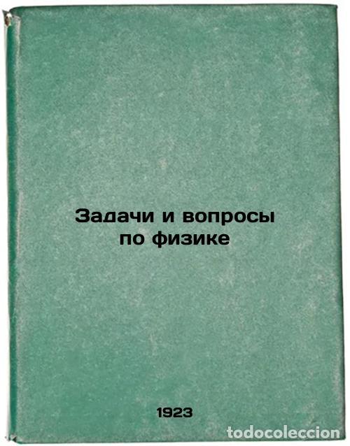 Second hand books: Zadachi i voprosy po fizike. In Russian /Physics Challenges and Questions - Tsinger, Alexander Vasil