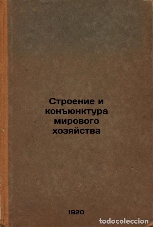 Second hand books: Stroenie i konyunktura mirovogo khozyaystva. In Russian /Structure and Conjunct - Falkner, Semyon An
