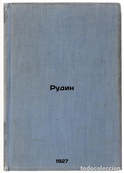 Libri di seconda mano: Rudin. In Russian /Rudin - Turgenev, Ivan Sergeevich