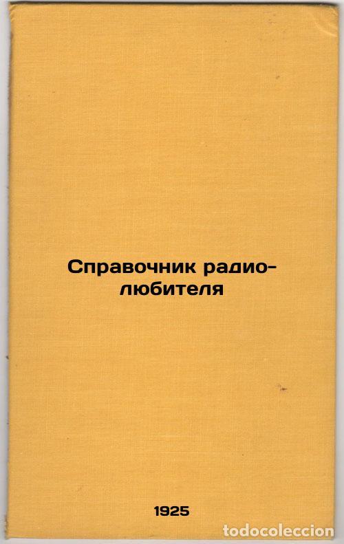 Second hand books: Spravochnik radio-lyubitelya. In Russian /Amateur Radio Directory - Turlygin, Sergey Yakovlevich