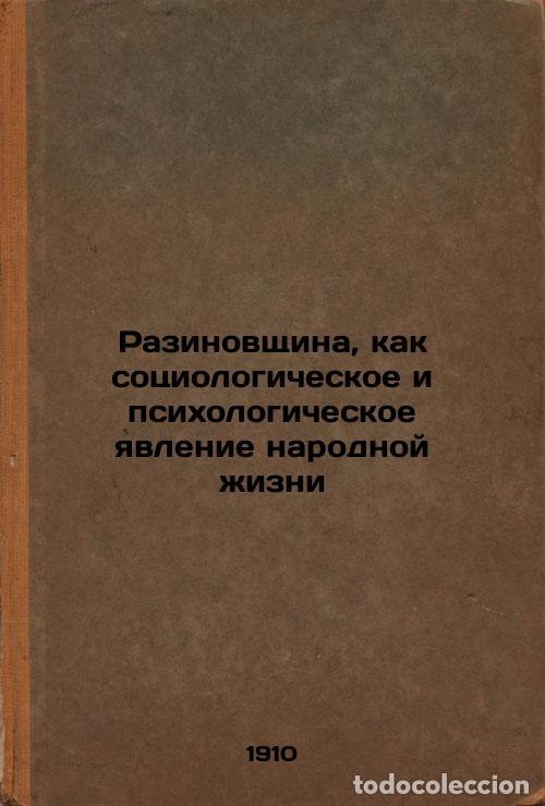 Libros de segunda mano: Razinovshchina, kak sotsiologicheskoe i psikhologicheskoe yavlenie narodnoy zhi - Firsov, Nikolai Ni