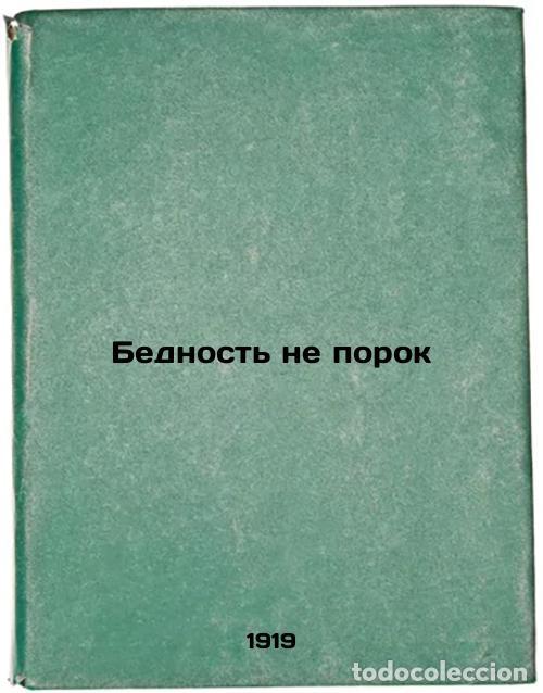 Libri di seconda mano: Bednost' ne porok. In Russian /Poverty is not vice - Ostrovsky, Alexander Nikolaevich
