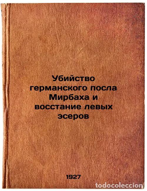 Libri di seconda mano: Ubiystvo germanskogo posla Mirbakha i vosstanie levykh eserov. In Russian /The - Bonch-Bruevich, Vla
