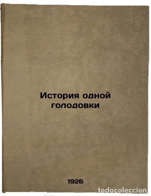 Libri di seconda mano: Istoriya odnoy golodovki. In Russian /The Story of One Hunger Strike - Dunaev, Valentin Vladimirovic
