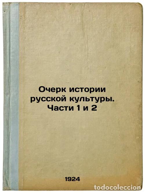 Libri di seconda mano: Ocherk istorii russkoy kul'tury. Chasti 1 i 2. In Russian /Essay on the History - Pokrovsky, Mikhail