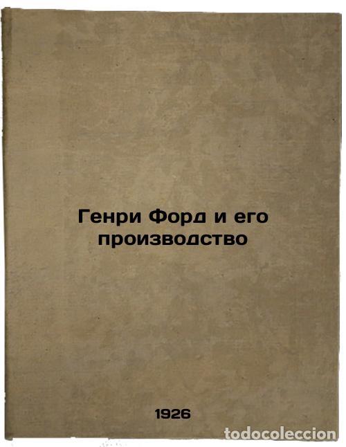 Libros de segunda mano: Genri Ford i ego proizvodstvo. In Russian /Henry Ford and his Manufacturing - Lavrov, Nikolai Semeno