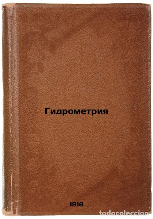 Gebrauchte B&uuml;cher: Gidrometriya. In Russian /Hydrometry - Krylov, Alexander Ivanovich