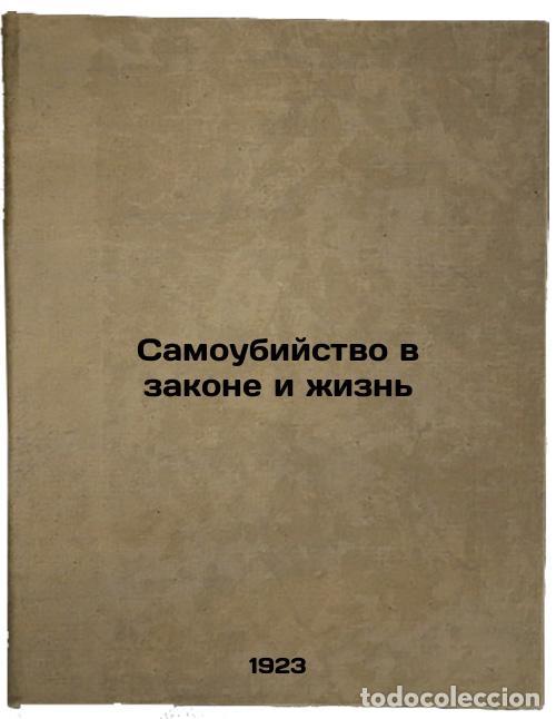 Libri di seconda mano: Samoubiystvo v zakone i zhizn'. In Russian /Suicide in Law and Life - Koni, Anatoly Fedorovich