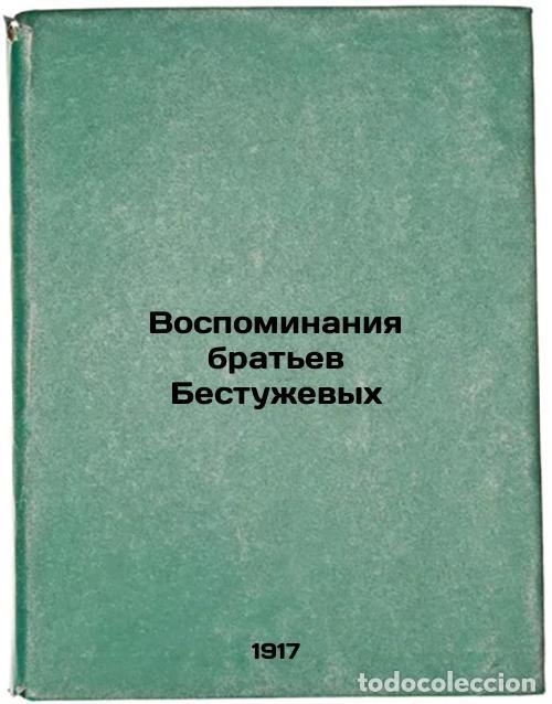 Libri di seconda mano: Vospominaniya brat'ev Bestuzhevykh. In Russian /Memories of the Bestuzhev Broth - Bestuzhev, Nikolai