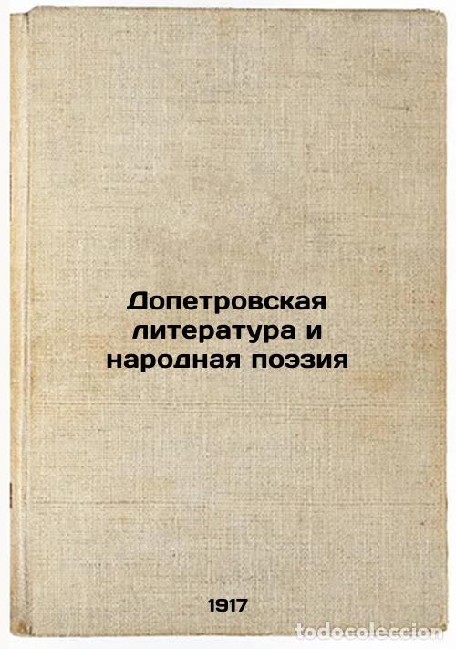 Libri di seconda mano: Dopetrovskaya literatura i narodnaya poeziya. In Russian /Doppetrovsk Literatur - Alferov, Alexander