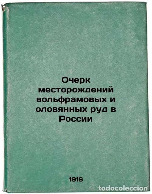 Libri di seconda mano: Ocherk mestorozhdeniy vol'framovykh i olovyannykh rud v Rossii. In Russian /Pro - Sushchinsky, Petr