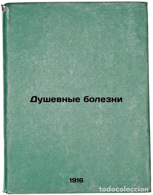 Libri di seconda mano: Dushevnye bolezni. In Russian /Mental illness - Rybakov, Fedor Egorovich