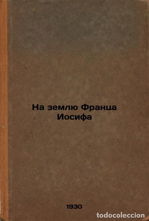 Libros de segunda mano: Na zemlyu Frantsa Iosifa. In Russian /To the land of Franz Joseph - Wiese, Vladimir Yulievich