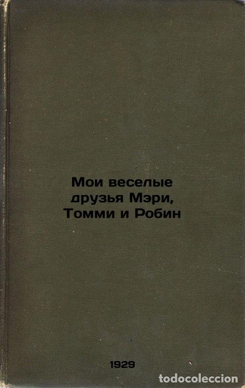 Libri di seconda mano: Moi veselye druz'ya Meri, Tommi i Robin. In Russian /My fun friends Mary, Tommy - Kirton, Cherry