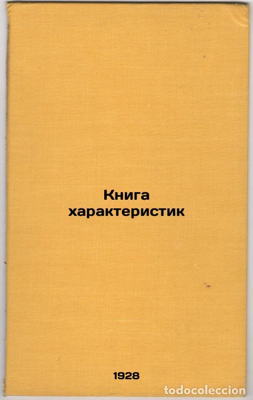 Second hand books: Kniga kharakteristik. In Russian /Feature Book - Veshnev, Vladimir Georgievich
