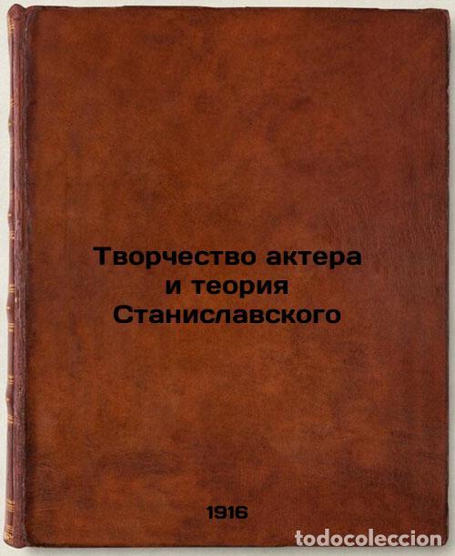 Second hand books: Tvorchestvo aktera i teoriya Stanislavskogo. In Russian /Actor's Creativity and - Komissarzhevsky, F