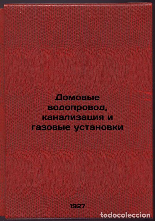 Libri di seconda mano: Domovye vodoprovod, kanalizatsiya i gazovye ustanovki. In Russian /Home water s - Kallenberg, Otto