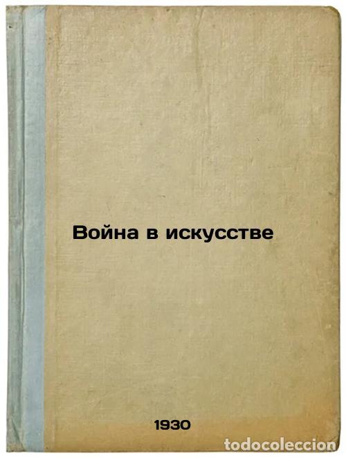 Libri di seconda mano: Voyna v iskusstve. In Russian /War in the Arts - Gross, Vitaly Nikolaevich