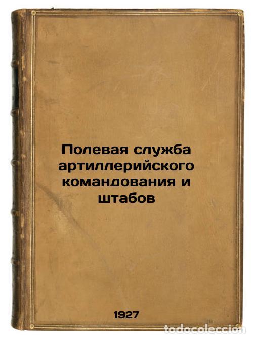 Libri di seconda mano: Polevaya sluzhba artilleriyskogo komandovaniya i shtabov. In Russian /Field Art - Grendal, Vladimir