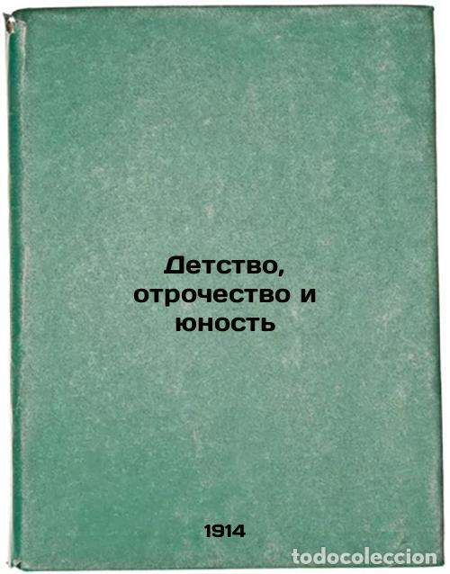 Libri di seconda mano: Detstvo, otrochestvo i yunost'. In Russian /Childhood, Adolescence and Youth - Tolstoy, Lev Nikolaev