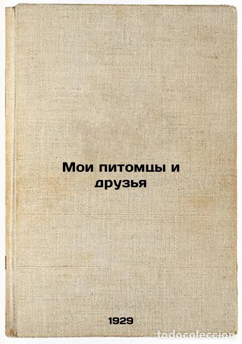 Libri di seconda mano: Moi pitomtsy i druz'ya. In Russian /My pets and friends - Bykov, Petr Vasilievich
